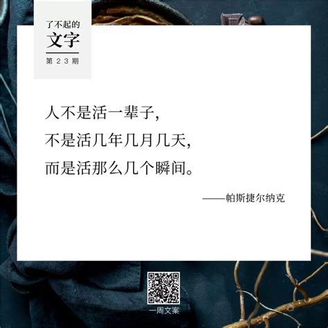 薇刊主播李明子对话李银河：你不必活在别人的期待里_腾讯视频