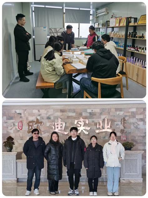 “颜雪”化妆品特色班企业导师组织部分学生参加实训活动