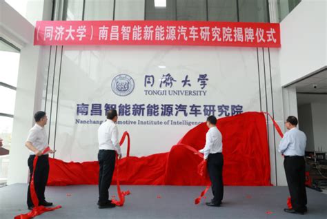 南昌智能新能源汽车研究院与江铃集团新能源签署合作协议_搜狐汽车_搜狐网
