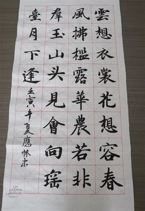 南京技师学院举办“书写英烈人生，赓续红色精神”硬笔书法比赛