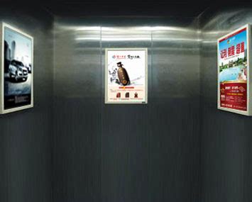 电梯框架广告-电梯海报广告-电梯平面广告-电梯广告-全媒通