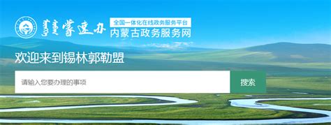 内蒙古锡林郭勒盟被授予“中国生态羊都”称号_时图_图片频道_云南网