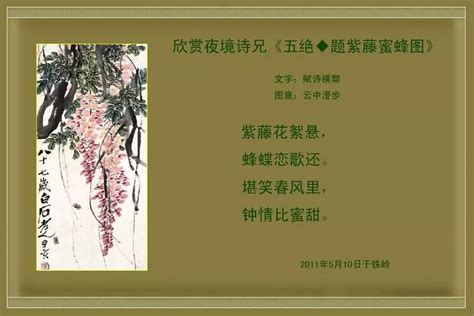 写花的现代诗歌,冰心,描写花的现代诗(第2页)_大山谷图库