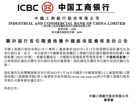 建行：建信理财公司正式成立 注册资本为150亿元-华夏晚报