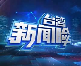 东方卫视台标志logo图片-诗宸标志设计