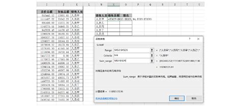 【excel代码】- 虎课网