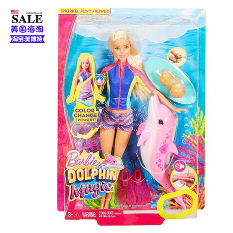 Dolphin Magic 芭比 海豚魔法潜水 娃娃 公仔 12寸-淘宝网