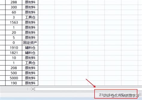Excel组合公式：index small if row