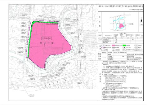 林州市自然资源和规划局用地性质调整及控规批前公示（城区2022年第2号）_林州市人民政府
