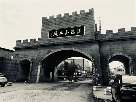 【江南韵】我与江南70年征文丨访汉阳兵工厂旧址