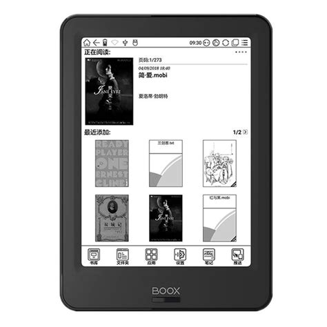 7.8寸电子书阅读器，BOOX Nova Pro和BOOX Nova买哪个好？ - 知乎