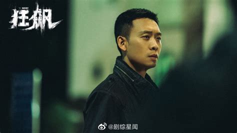 《狂飙》第三个内鬼是杨健 2023年第一部高分剧_娱乐频道_中华网