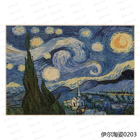 莫奈星空图片