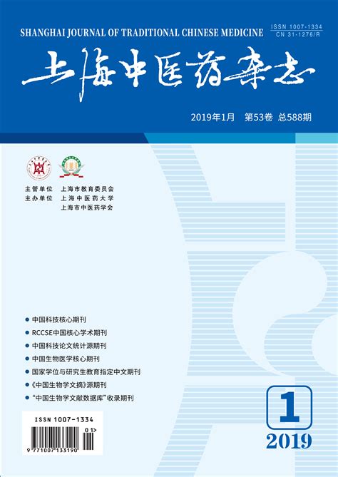稿件编号：605-20200225-003-中国商贸杂志社