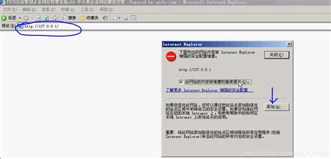 如何搭建一个asp网站（具体操作流程——详细步骤+图）（Windows server2003 和 Windows server2008）-CSDN博客