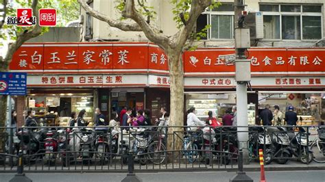可以堂食的“白玉兰”即将告别徐家汇，市民期待上海老味道能早日回归 - 周到