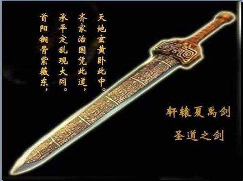 上古十大神器：东皇钟排第一，它与轩辕剑谁排第二？