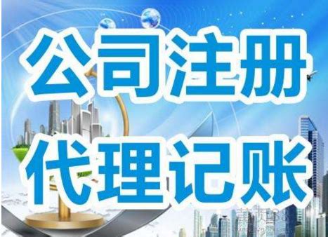 湘潭公司注册「服务标准」代理记账_公司注销「代理_价格」_公司新闻_湖南小管家会计服务有限公司-长沙注册公司_株洲工商注册_湘潭注册公司