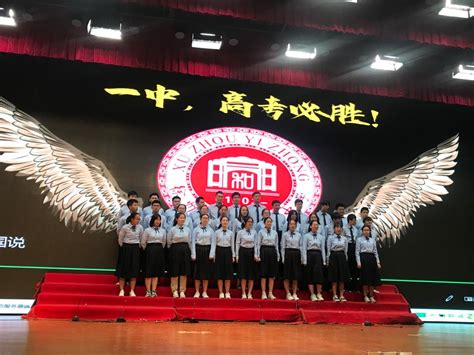 徐州一中国际部2019圣诞联欢-徐州市第一中学