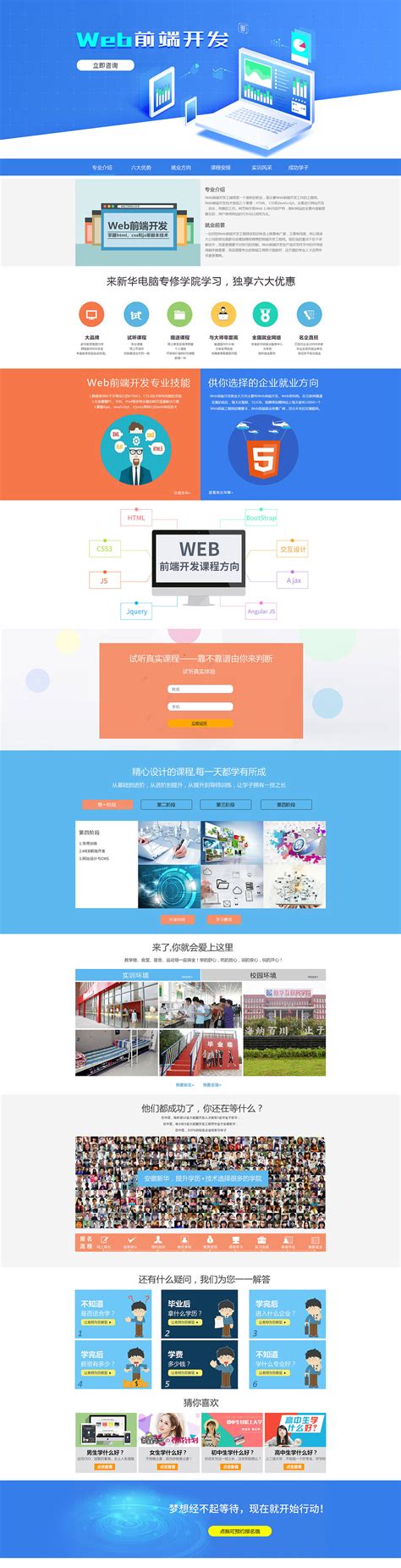 商户端后台设计|网页|电商|quanwan - 原创作品 - 站酷 (ZCOOL)