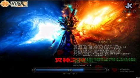 灭神之神2.3--游久魔兽争霸3地图攻略补丁大全-中国魔兽RPG官方网站-魔兽争霸中文地图原创网