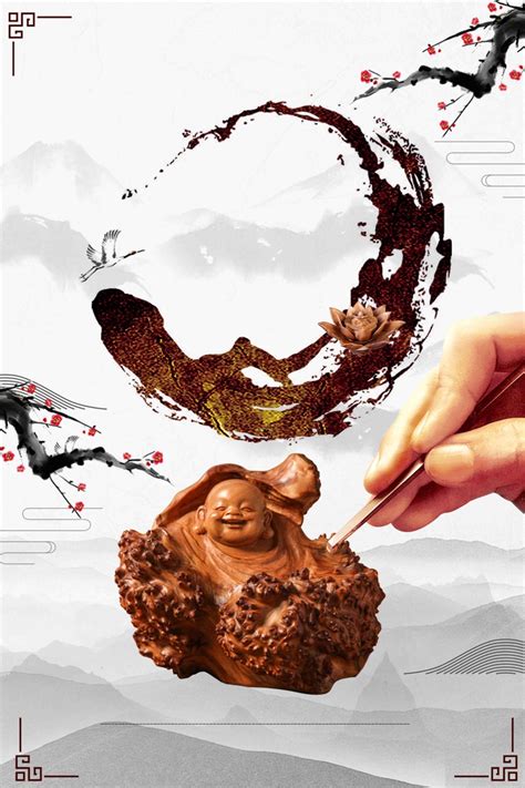 中国风木雕宣传推广_高清JPG图片设计素材_墨鱼部落格
