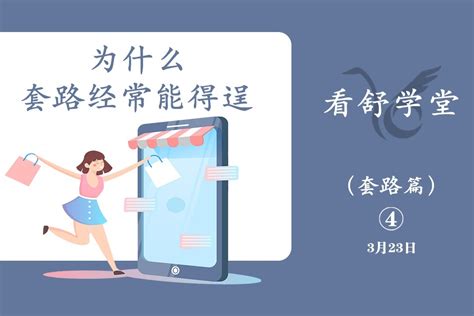 什么叫套路文？萌新不懂，求解答。? - 知乎