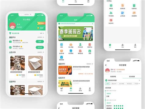 app开发案例-武汉荣耀功夫科技有限公司