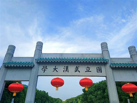 2021武汉大学-旅游攻略-门票-地址-问答-游记点评，武汉旅游旅游景点推荐-去哪儿攻略