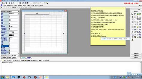 易语言中文编程实战教程-商品详细