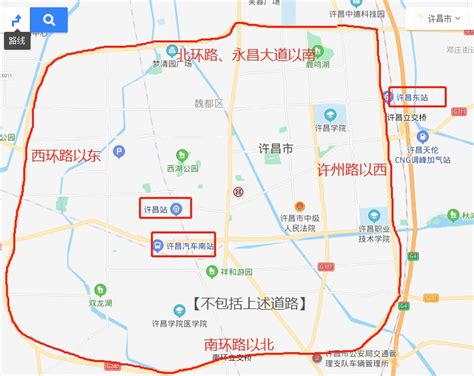 许昌限号2020新规定（附限行区域地图）- 许昌本地宝