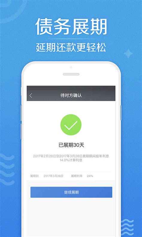 借贷宝下载2021安卓最新版_手机app官方版免费安装下载_豌豆荚