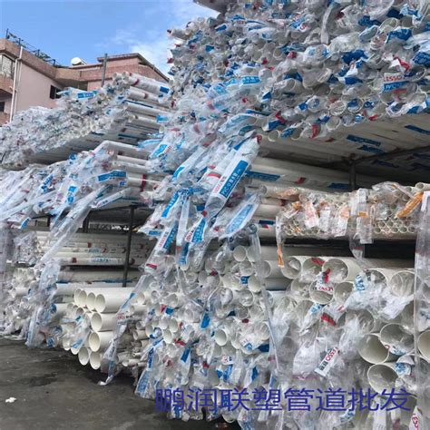 广州番禺区PVC排水管批发厂家 不易堵塞 管材表面硬度和抗拉强度优 - 八方资源网