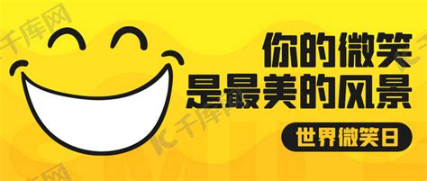 微笑是最美的语言-宁夏新闻网