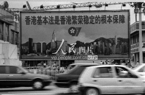 【真实的香港】回归前的香港有庆祝国庆吗？-搜狐大视野-搜狐新闻