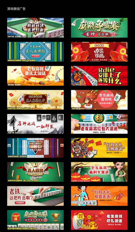 UPUP小程序游戏宣传海报|平面|海报|风清z - 原创作品 - 站酷 (ZCOOL)