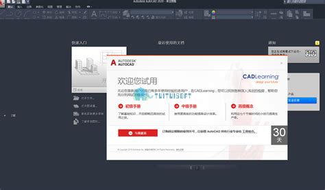Auto CAD2020如何连续标注-Auto CAD2020教程 - PC下载网资讯网