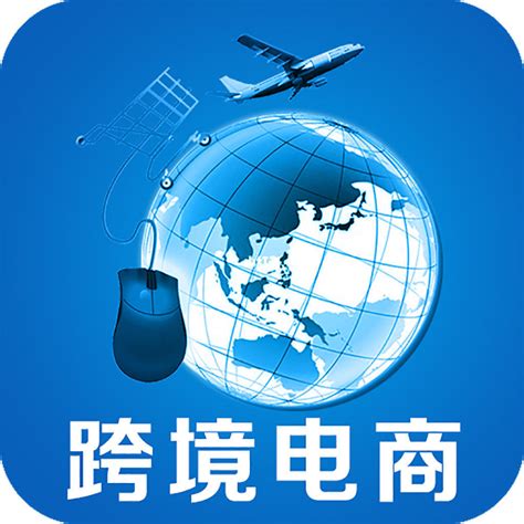 惠民惠企-湖南电商公共服务平台