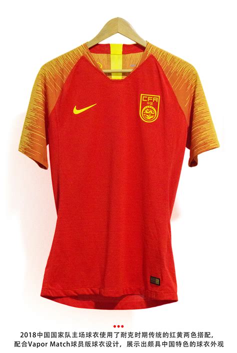 巴塞罗那2016-17赛季主场球衣 - Nike_耐克足球鞋 - SoccerBible中文站_足球鞋_PDS情报站