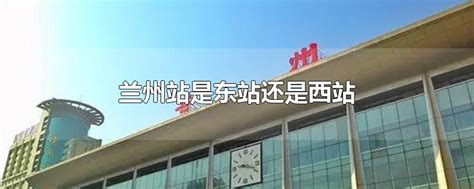 被认为中国唯一有错字的火车站名，题字者却来头不小_张邦彦
