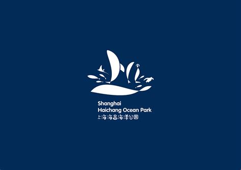 上海海昌海洋公园logo|平面|Logo|螺丝听 - 原创作品 - 站酷 (ZCOOL)