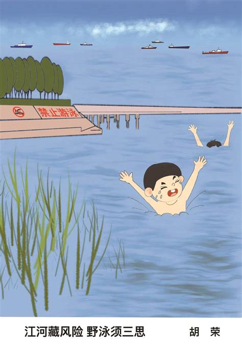 告诫孩子不能野泳，生命只有一次，珍爱生命，远离河水#防溺水 #情感共鸣 #公益正能量_腾讯视频