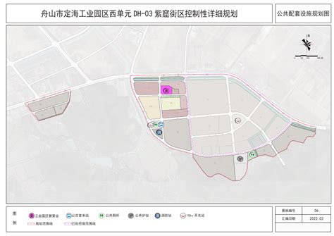 舟山市定海工业园区西单元 DH-03 紫窟街区控制性详细规划