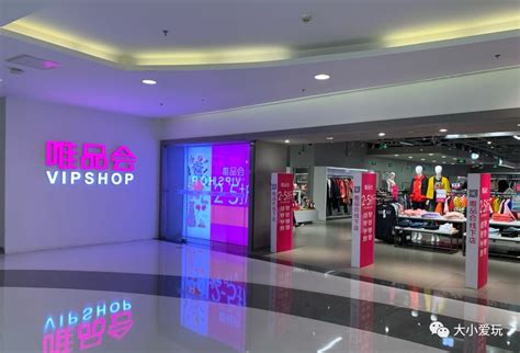 氧化镁：物美试水折扣店，在北京开出首家美淘折扣店_联商专栏