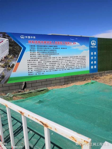 年底竣工 呼和浩特新机场最新进展-经济-内蒙古新闻网