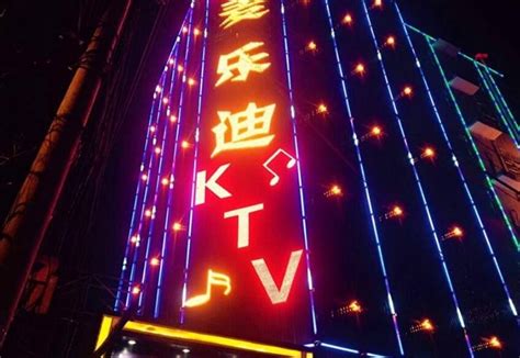 麦乐迪KTV系统官方店铺设计_kongkongdehao-站酷ZCOOL