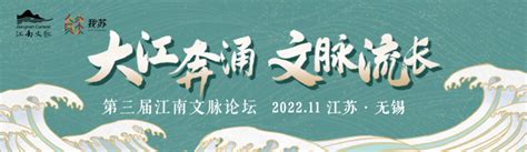 探讨长江文化传承发展 首届长江文明论坛将在重庆举办-新华网重庆频道
