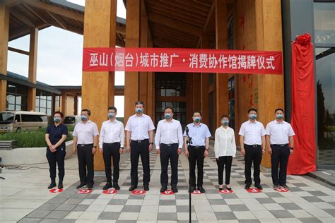 巫山县妇联落实巡察反馈意见专项整改工作进入集中整改阶段 - 上游新闻·汇聚向上的力量