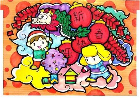 春节快乐儿童画 - 魔法网