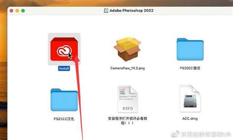 photoshop 2022 for Mac(ps2022 mac)支持m1 V23.5.2中文版-mac软件下载